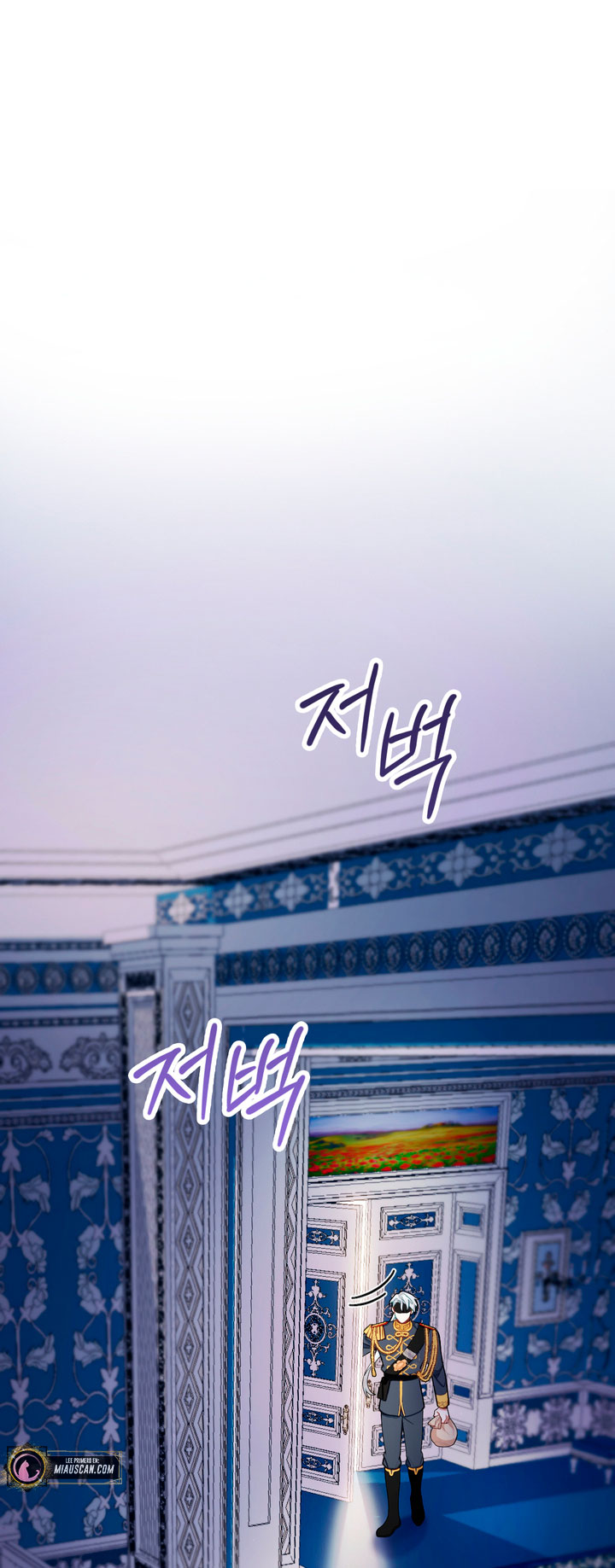 El oso de peluche del Duque Capítulo 33 - Página 13