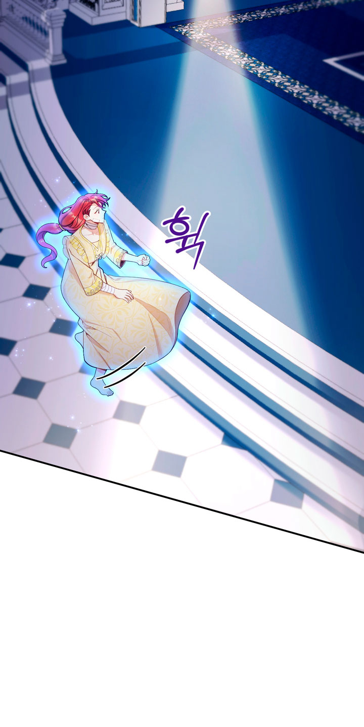 El oso de peluche del Duque Capítulo 33 - Página 14