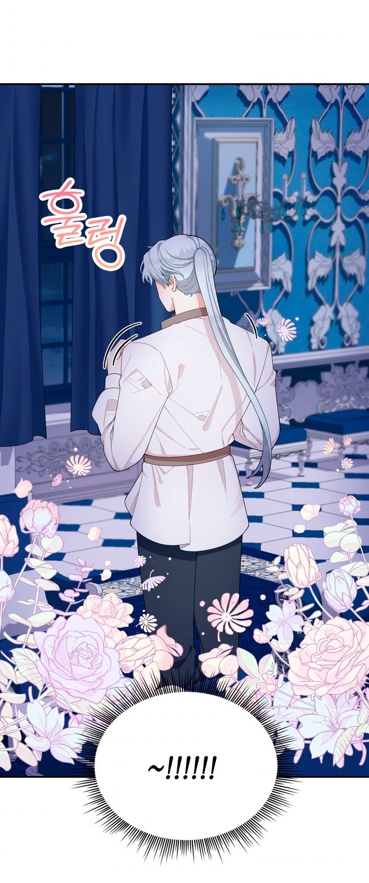 El oso de peluche del Duque Capítulo 33 - Página 29