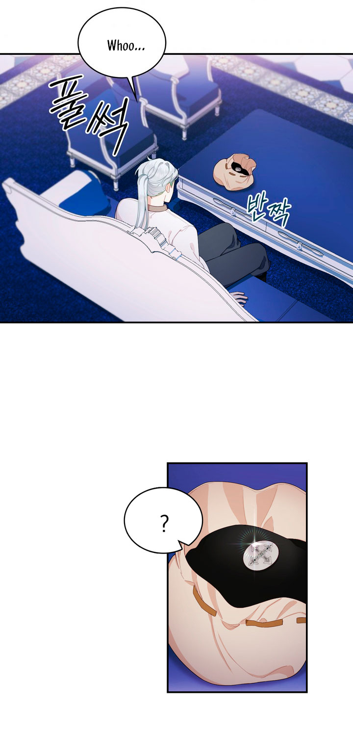 El oso de peluche del Duque Capítulo 33 - Página 38