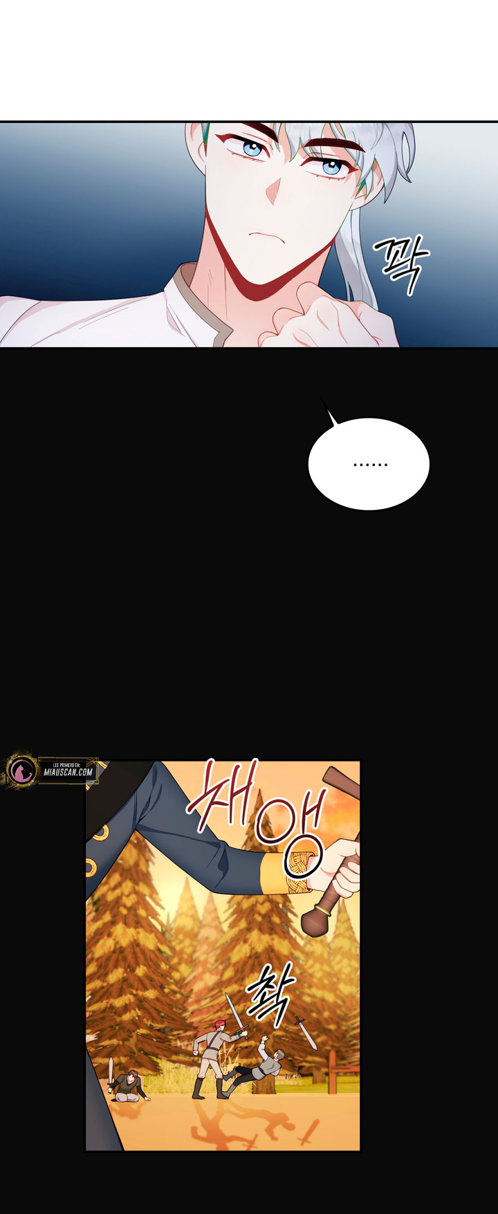 El oso de peluche del Duque Capítulo 33 - Página 40