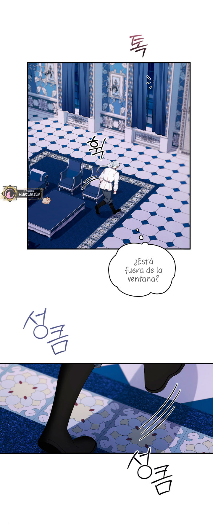 El oso de peluche del Duque Capítulo 33 - Página 52