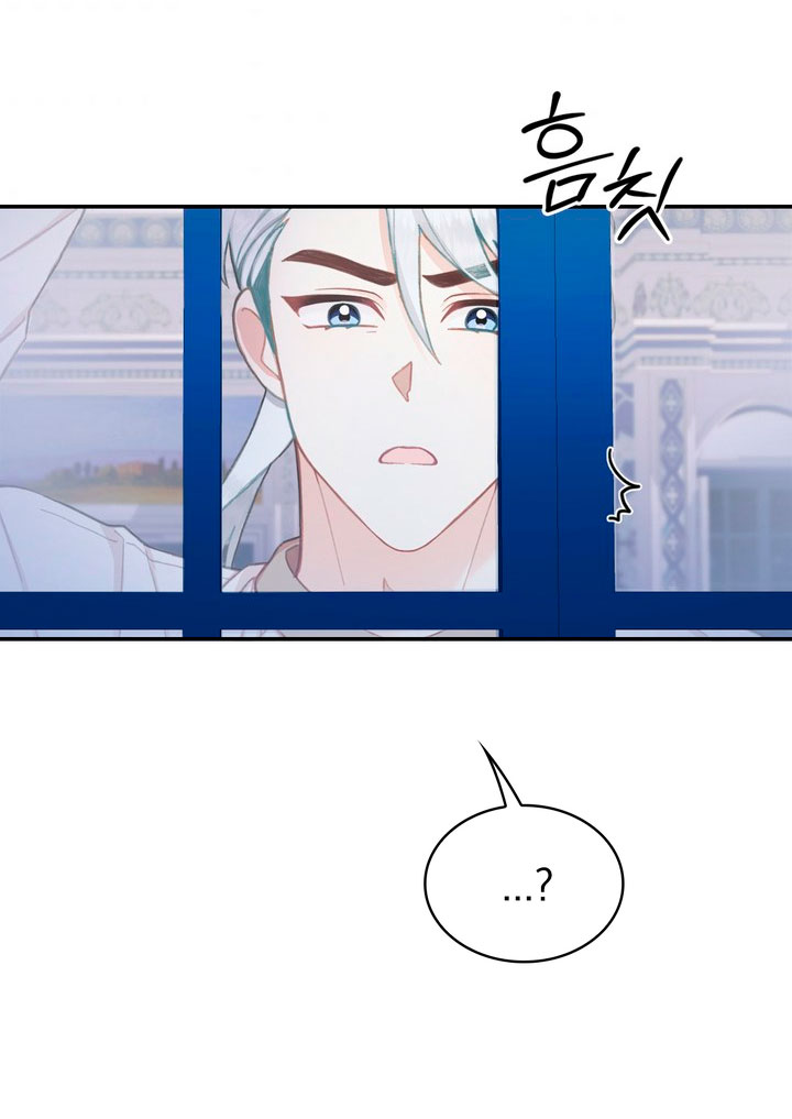 El oso de peluche del Duque Capítulo 33 - Página 54