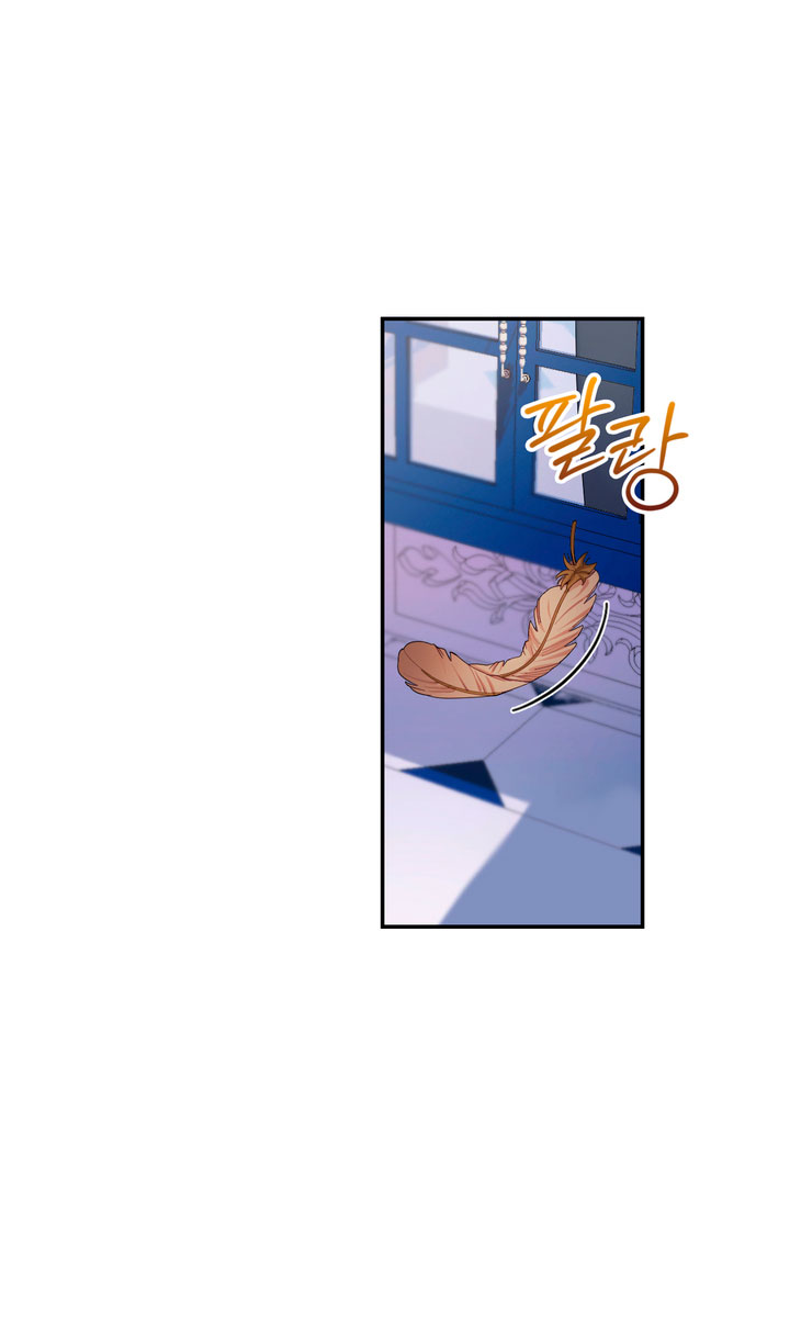 El oso de peluche del Duque Capítulo 33 - Página 56