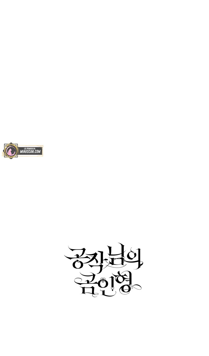 El oso de peluche del Duque Capítulo 33 - Página 59