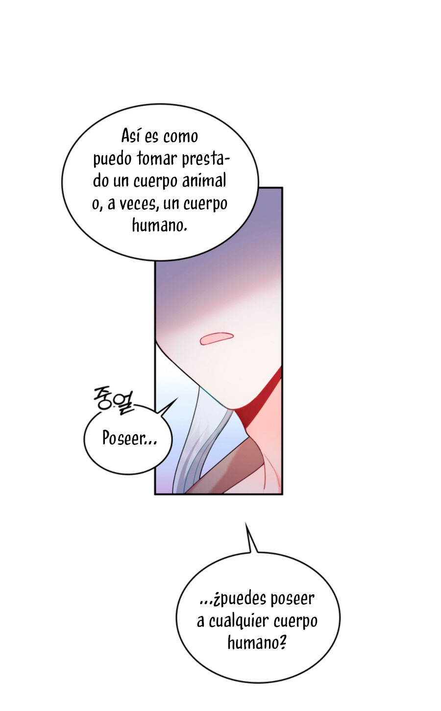 El oso de peluche del Duque Capítulo 34 - Página 18