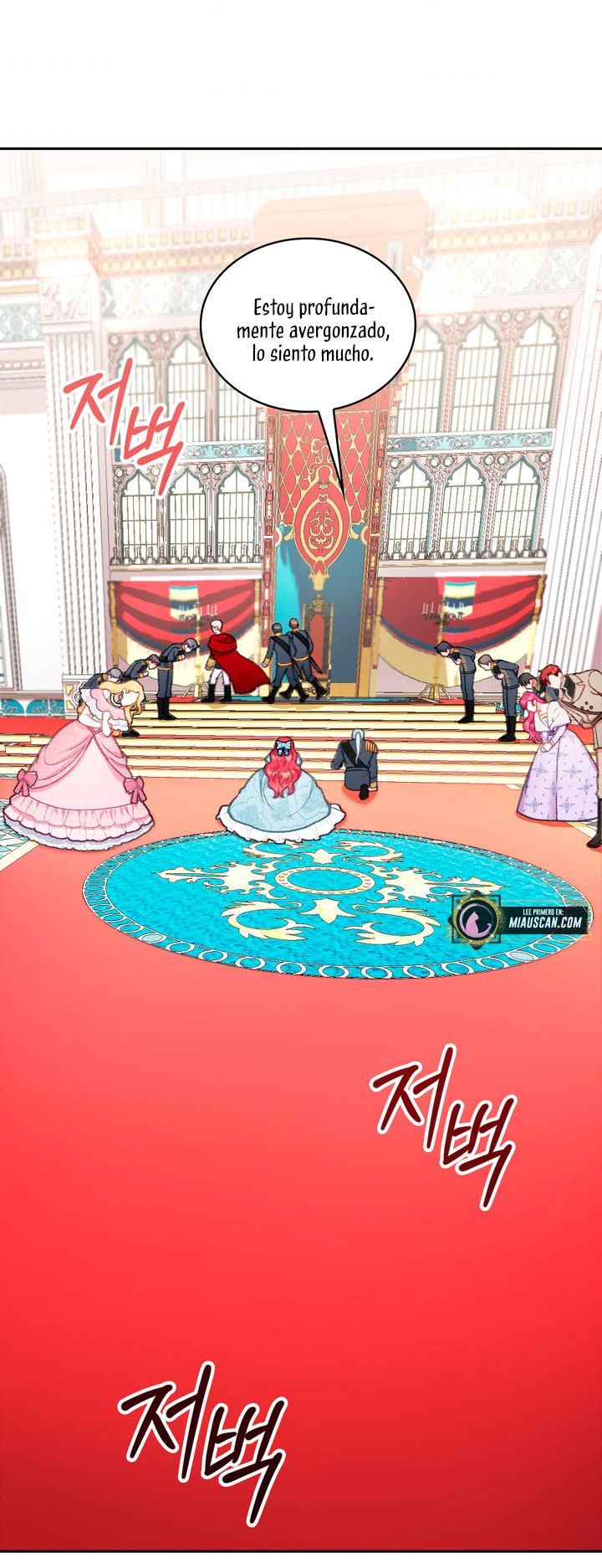 El oso de peluche del Duque Capítulo 35 - Página 45