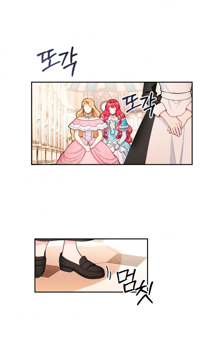 El oso de peluche del Duque Capítulo 35 - Página 5