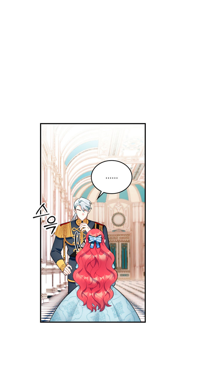 El oso de peluche del Duque Capítulo 36 - Página 42