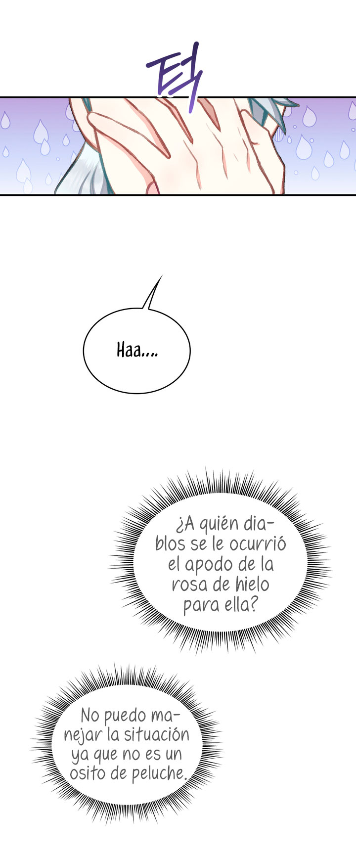 El oso de peluche del Duque Capítulo 36 - Página 43