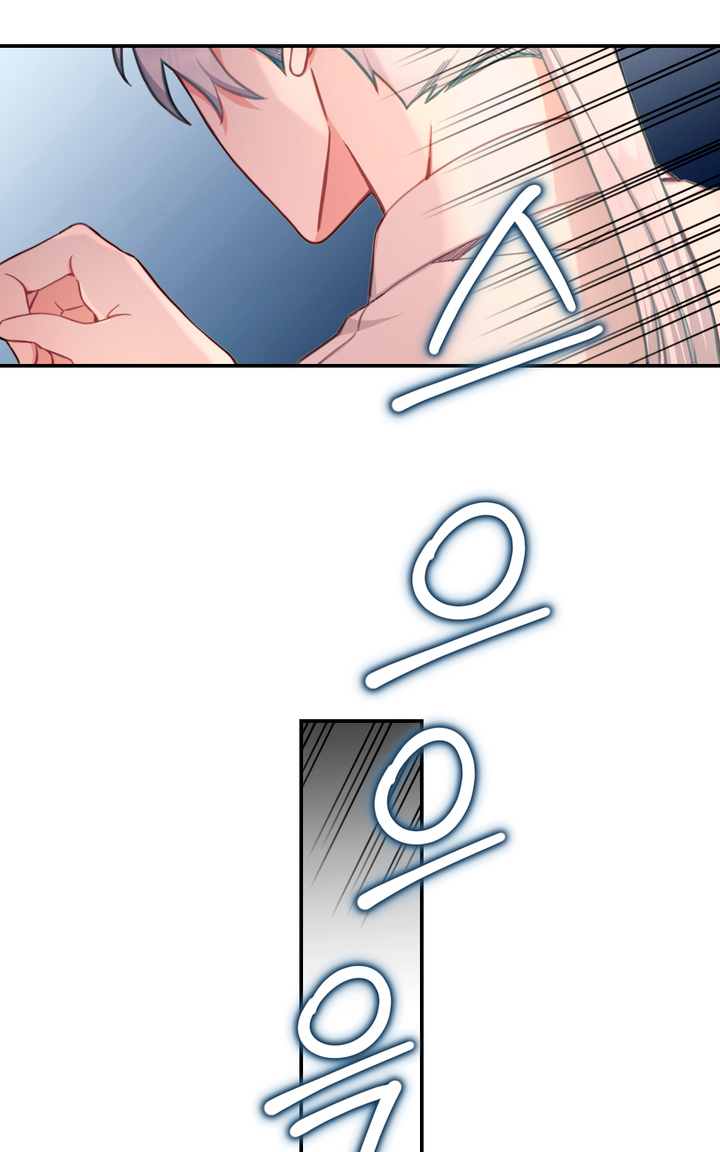 El oso de peluche del Duque Capítulo 37 - Página 56