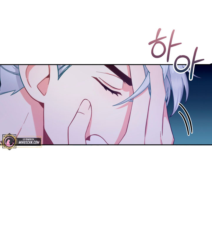 El oso de peluche del Duque Capítulo 39 - Página 22