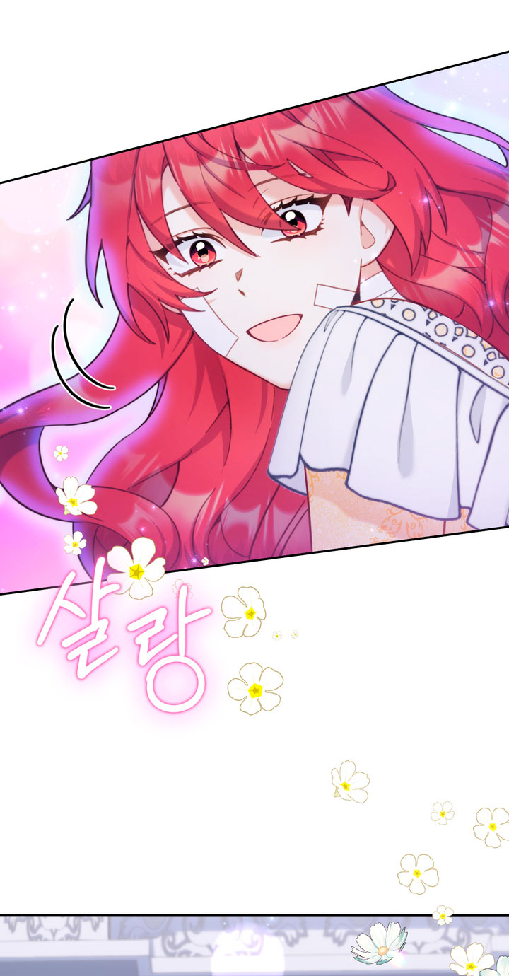 El oso de peluche del Duque Capítulo 39 - Página 62