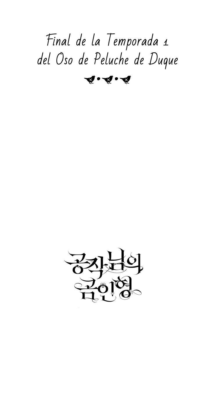 El oso de peluche del Duque Capítulo 39 - Página 65