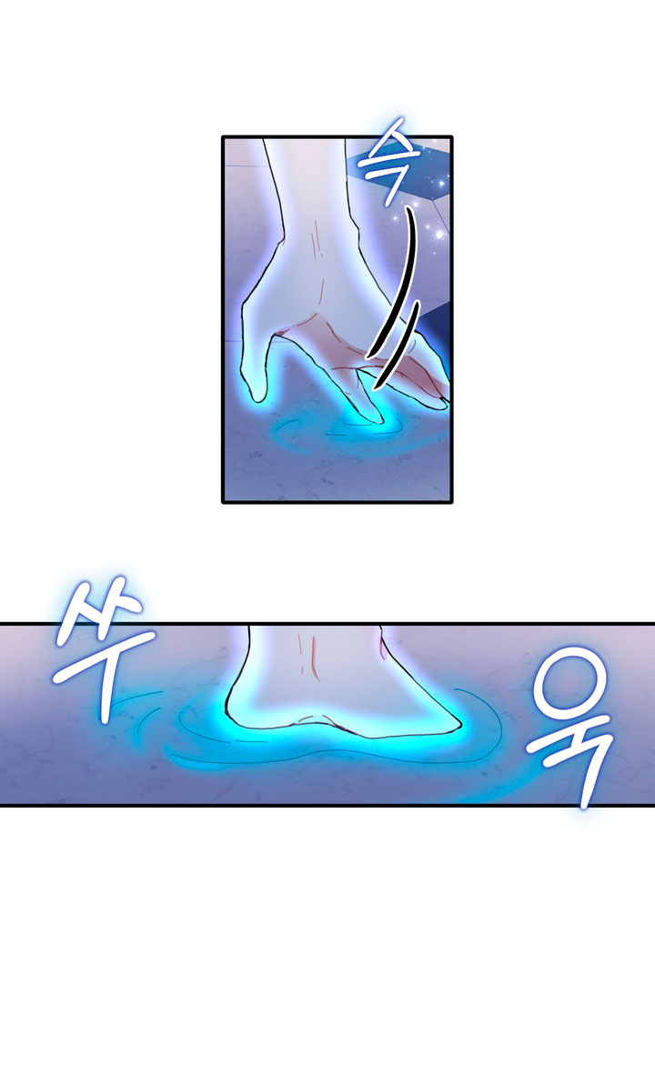 El oso de peluche del Duque Capítulo 4 - Página 19