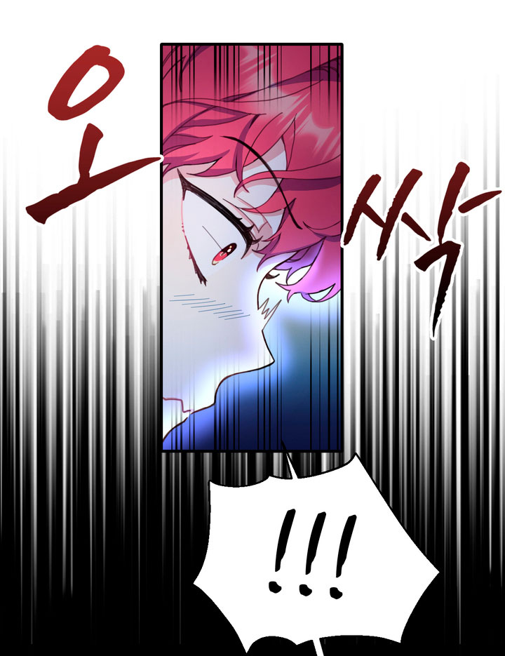 El oso de peluche del Duque Capítulo 4 - Página 23