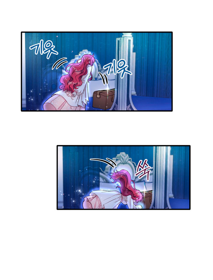 El oso de peluche del Duque Capítulo 4 - Página 35