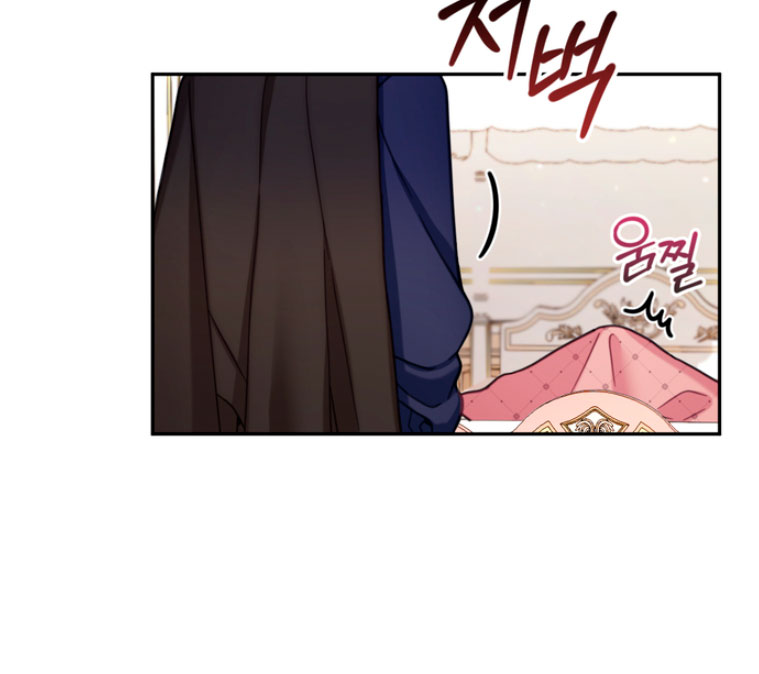 El oso de peluche del Duque Capítulo 40 - Página 15