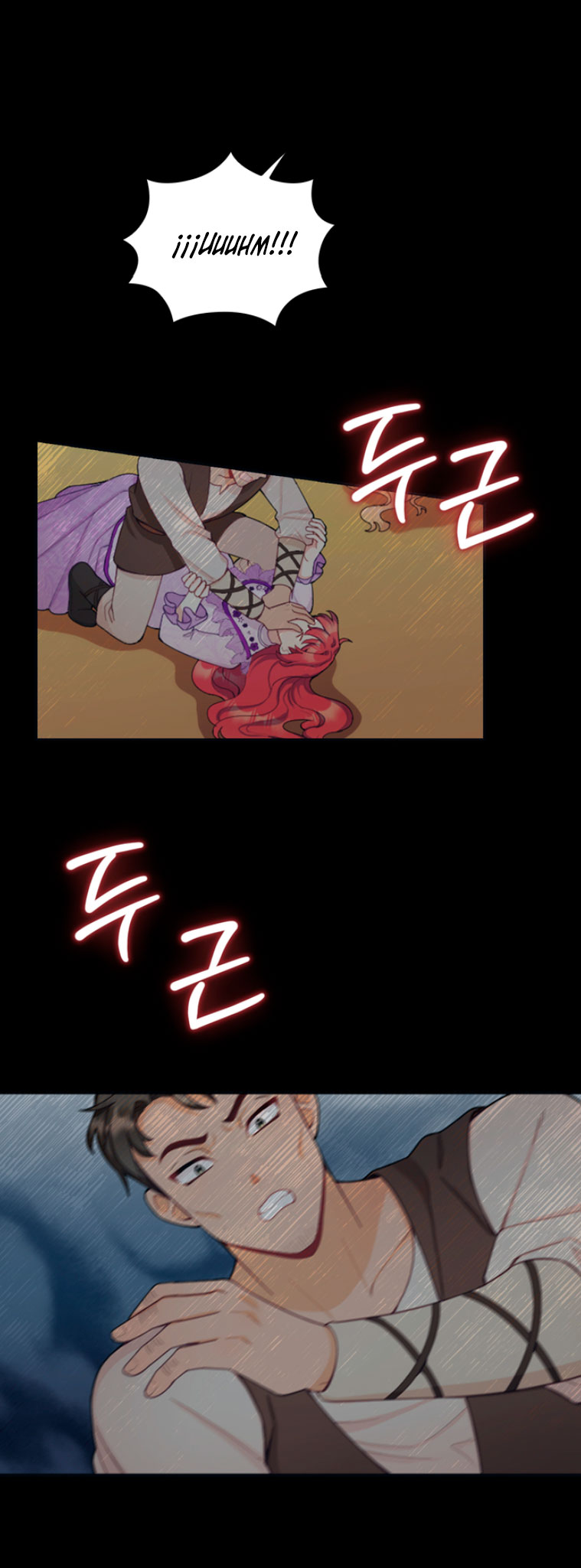 El oso de peluche del Duque Capítulo 40 - Página 24