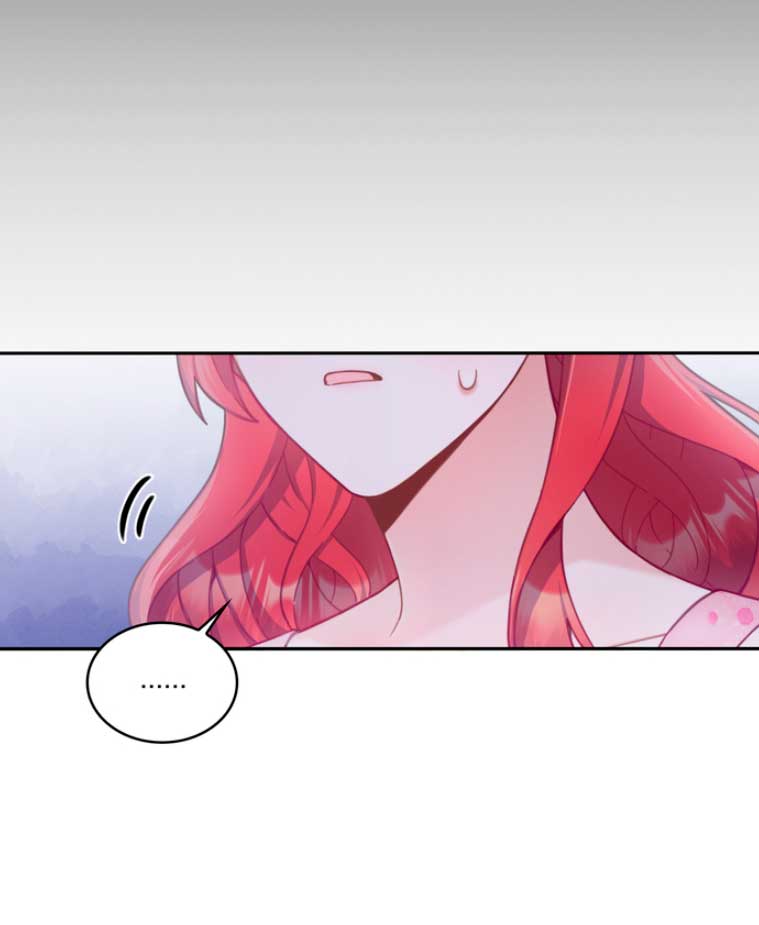 El oso de peluche del Duque Capítulo 41 - Página 43