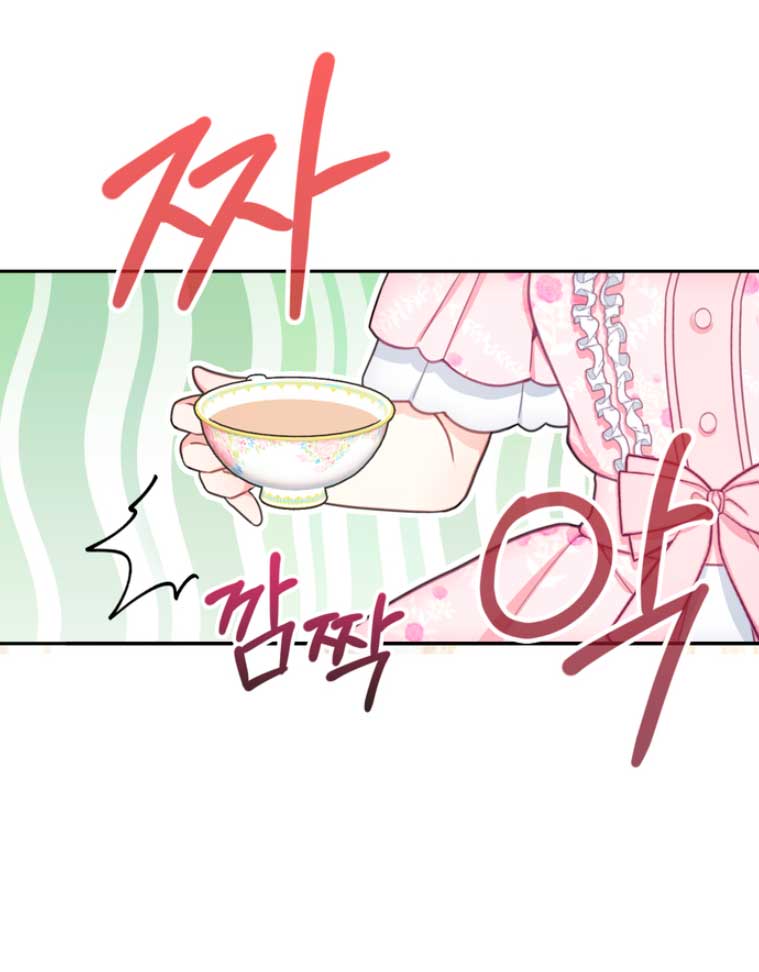 El oso de peluche del Duque Capítulo 41 - Página 6