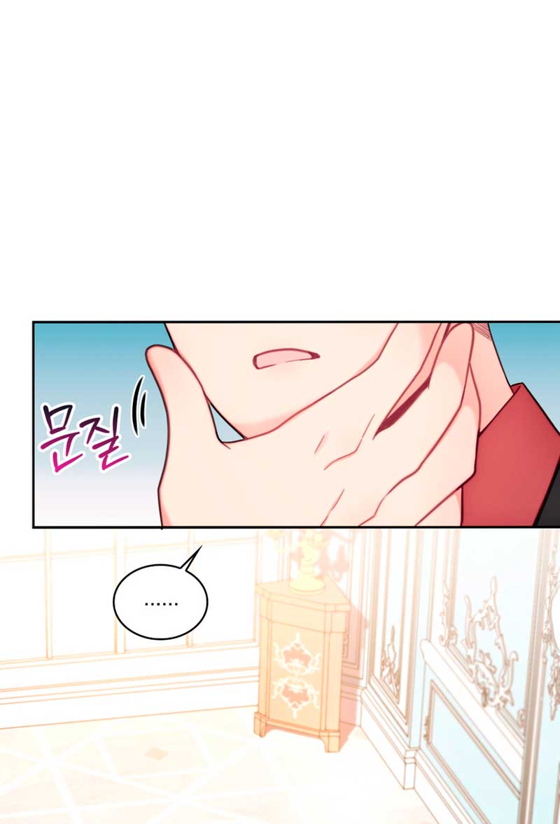 El oso de peluche del Duque Capítulo 42 - Página 15