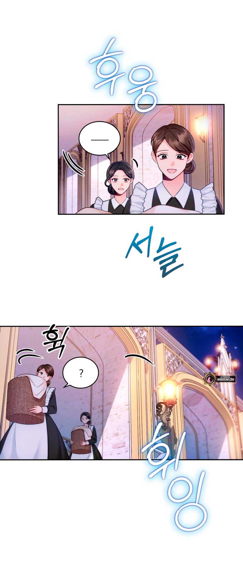 El oso de peluche del Duque Capítulo 42 - Página 20