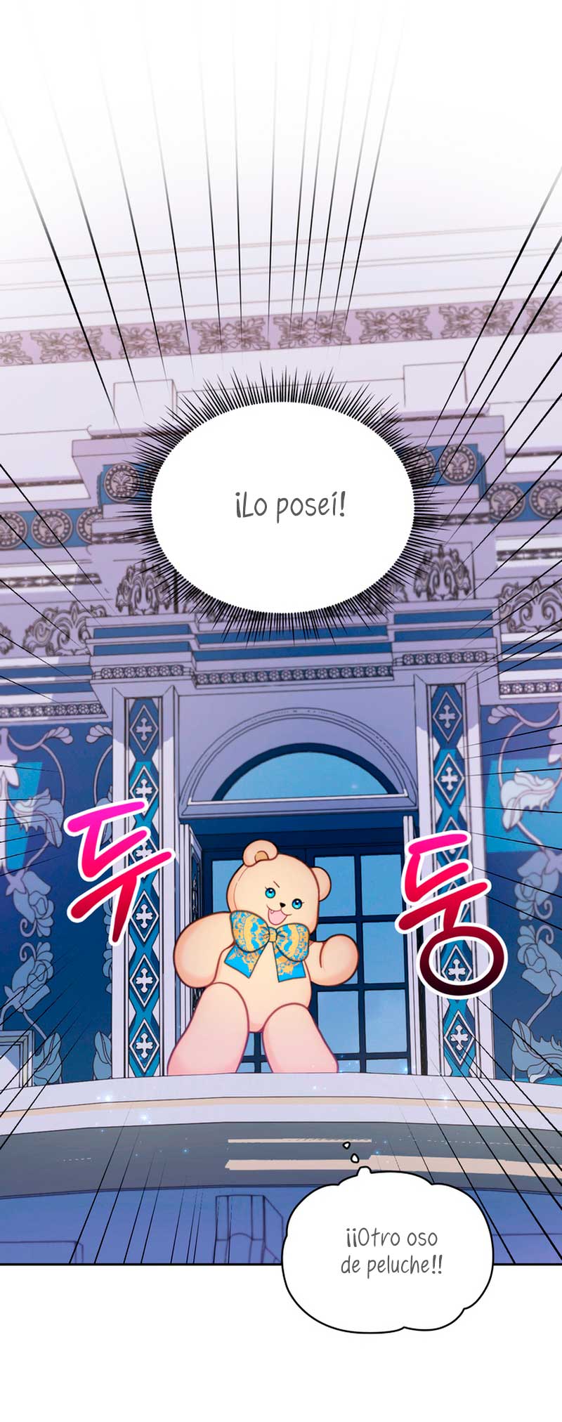 El oso de peluche del Duque Capítulo 42 - Página 29
