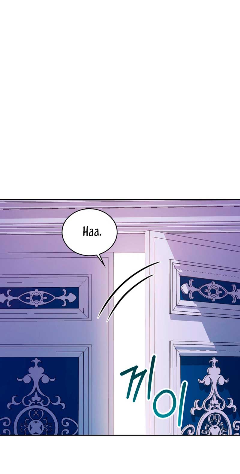 El oso de peluche del Duque Capítulo 42 - Página 33