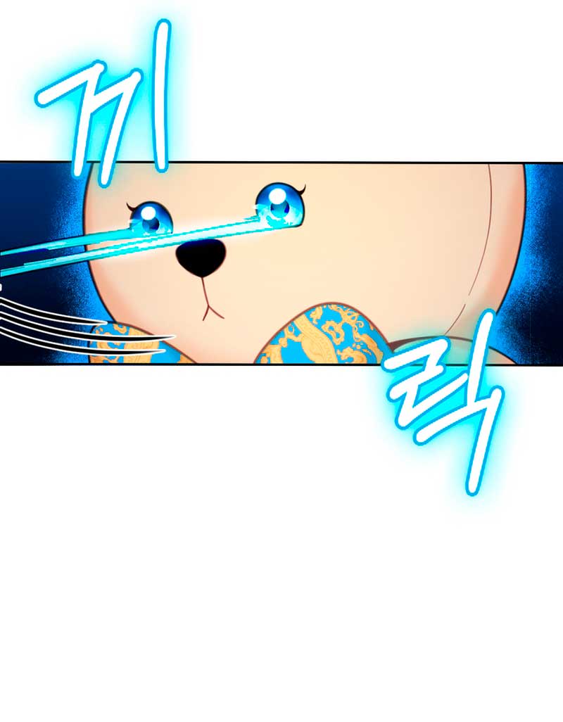 El oso de peluche del Duque Capítulo 42 - Página 37