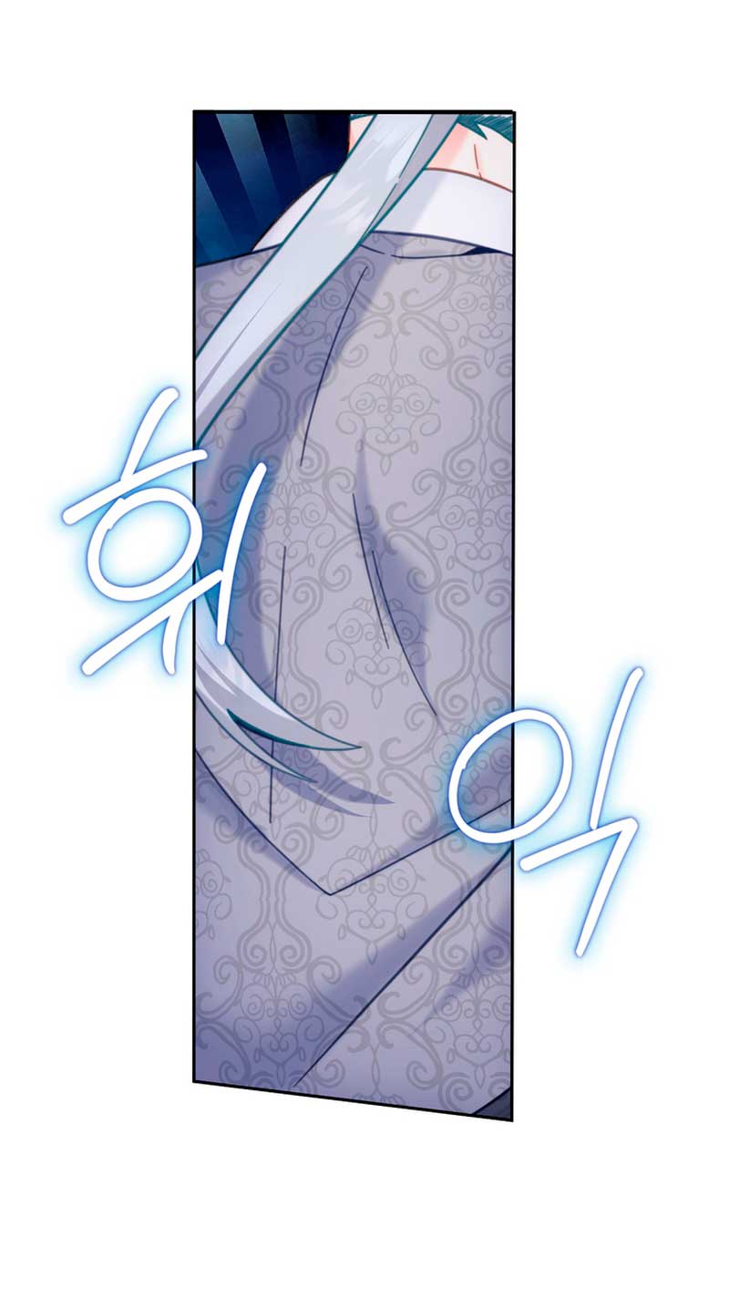 El oso de peluche del Duque Capítulo 42 - Página 38