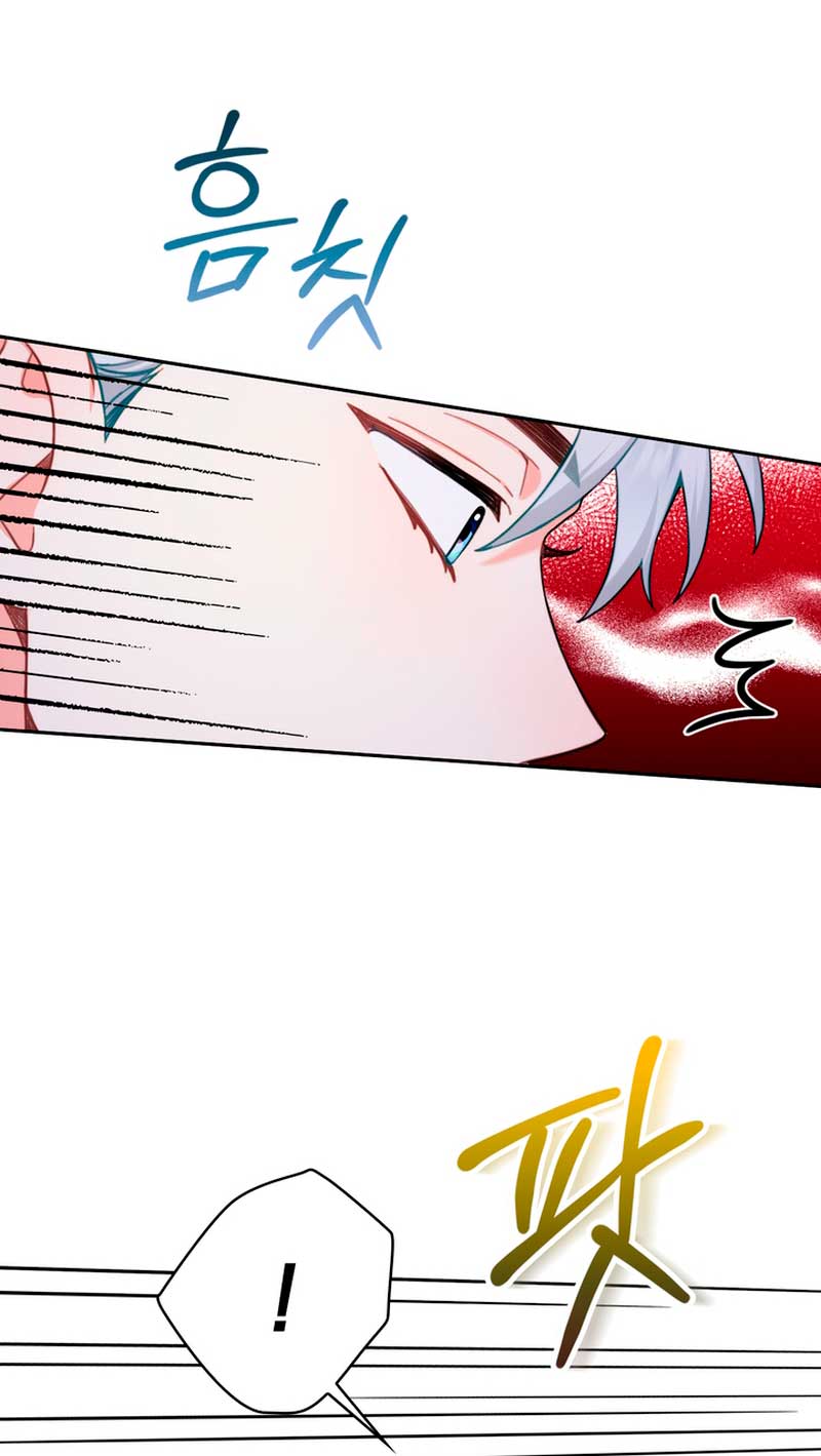 El oso de peluche del Duque Capítulo 42 - Página 39