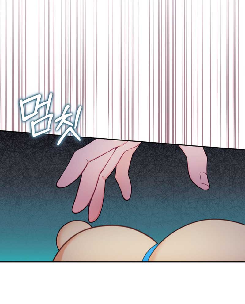 El oso de peluche del Duque Capítulo 43 - Página 18