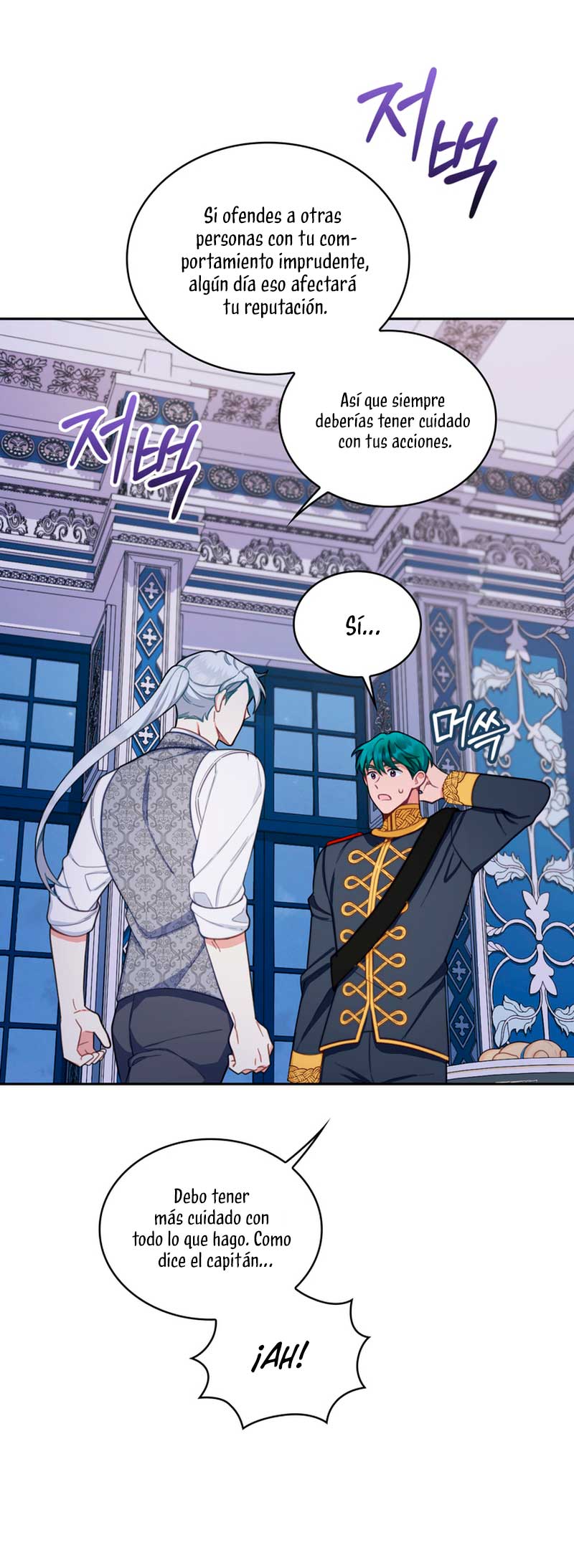 El oso de peluche del Duque Capítulo 43 - Página 22