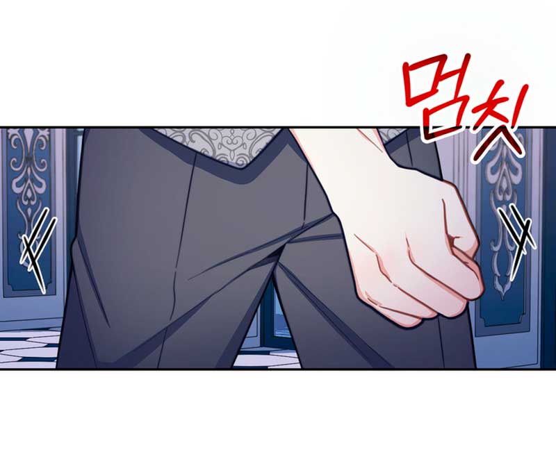 El oso de peluche del Duque Capítulo 43 - Página 25