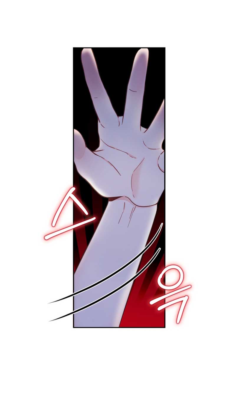 El oso de peluche del Duque Capítulo 43 - Página 39