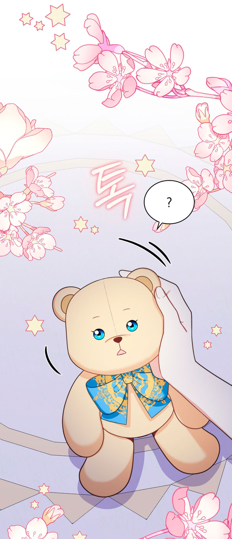 El oso de peluche del Duque Capítulo 44 - Página 54