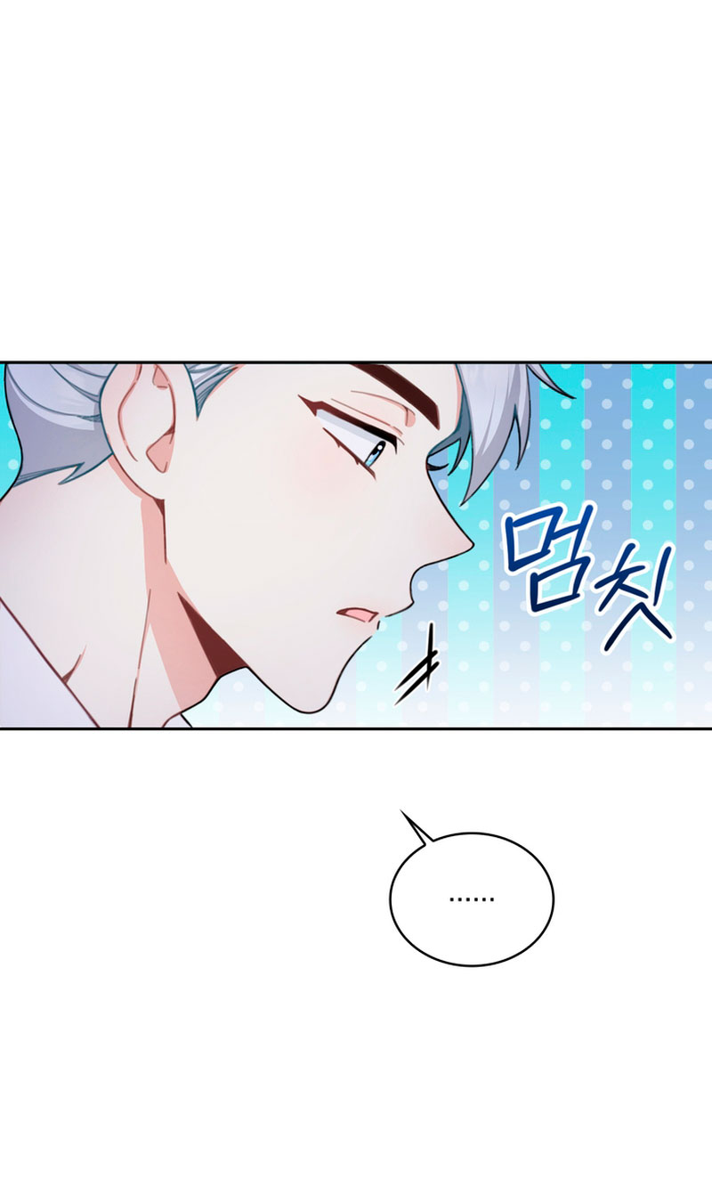 El oso de peluche del Duque Capítulo 44 - Página 6