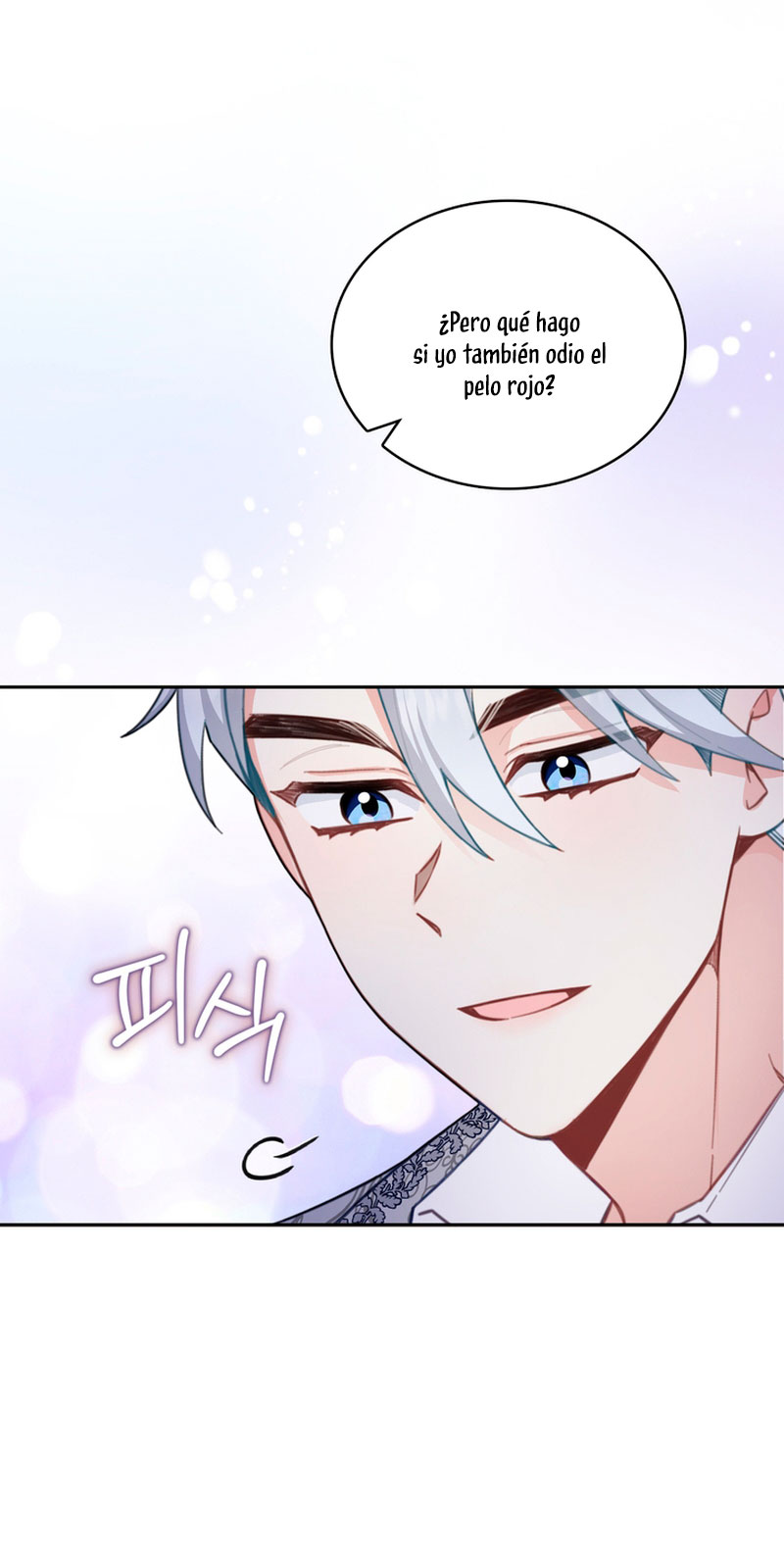 El oso de peluche del Duque Capítulo 44 - Página 63