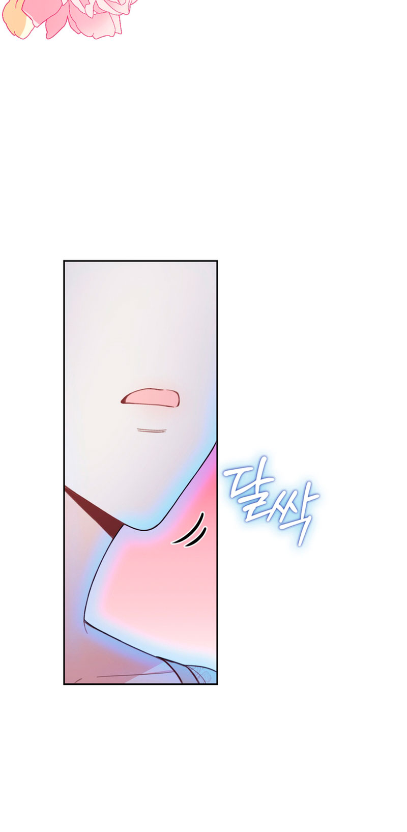 El oso de peluche del Duque Capítulo 44 - Página 65