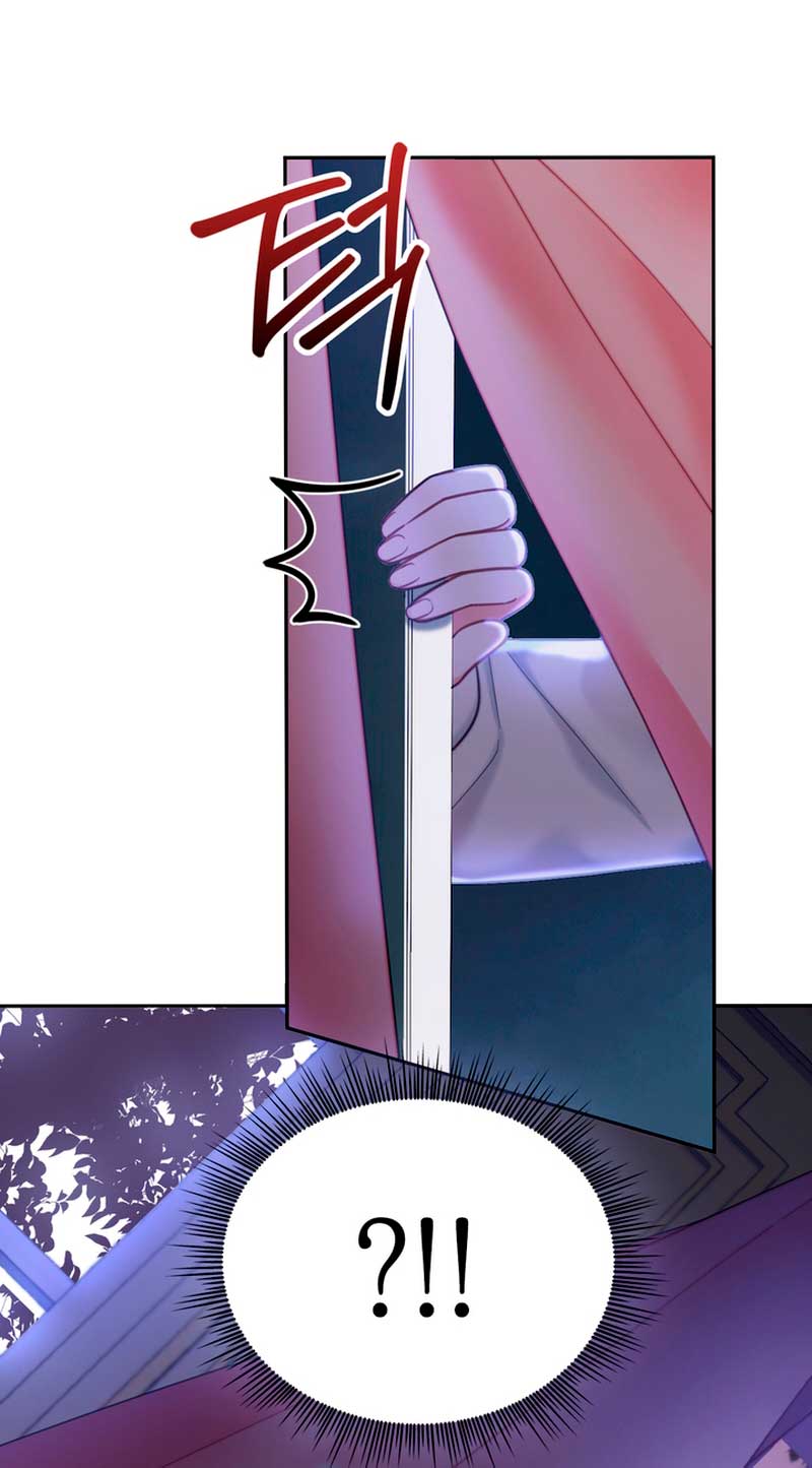 El oso de peluche del Duque Capítulo 45 - Página 63