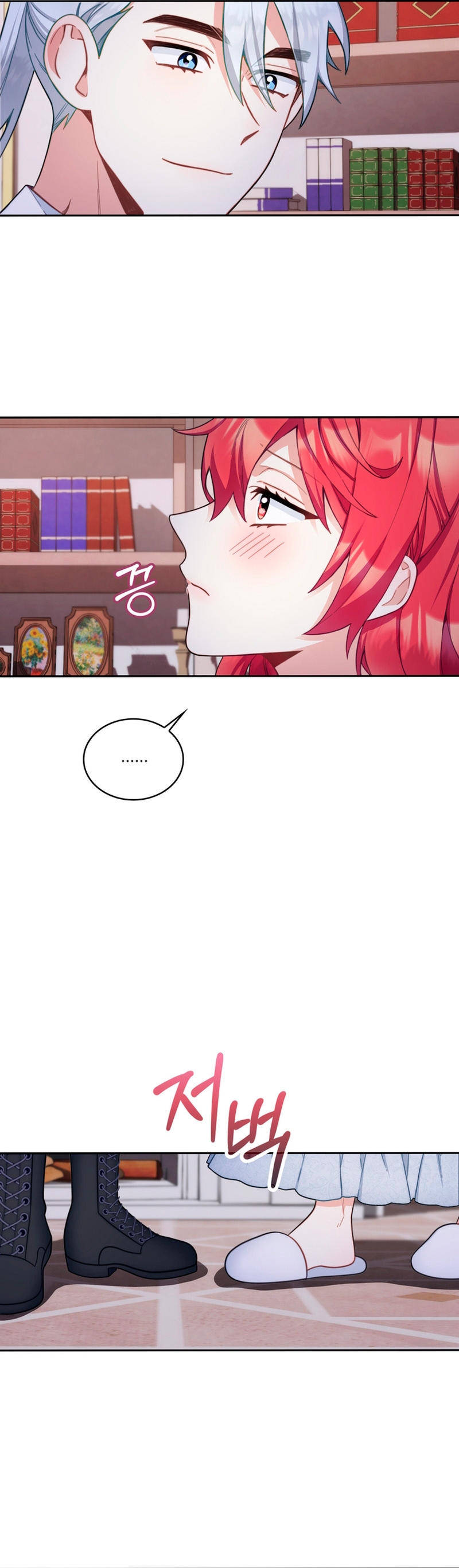 El oso de peluche del Duque Capítulo 46 - Página 14