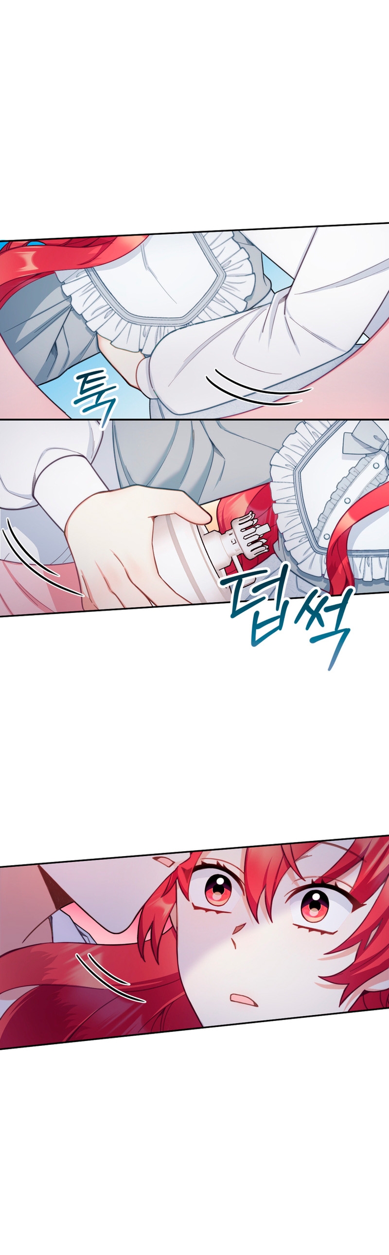 El oso de peluche del Duque Capítulo 46 - Página 22