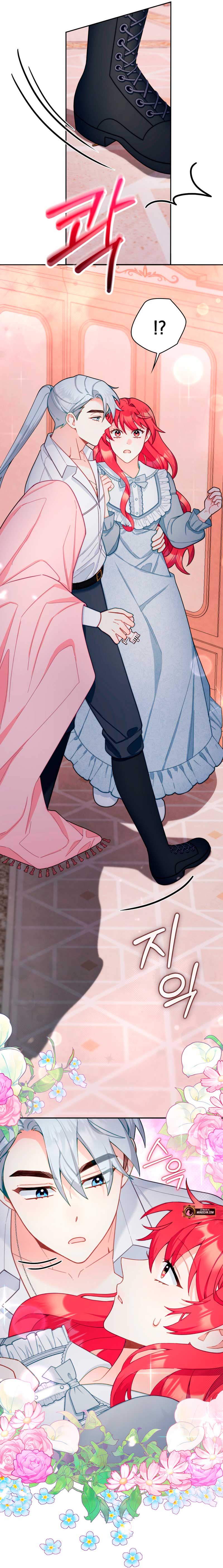 El oso de peluche del Duque Capítulo 46 - Página 23