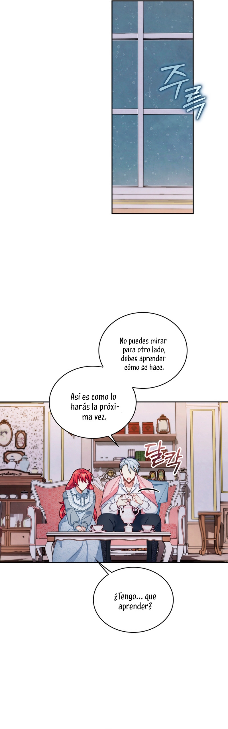 El oso de peluche del Duque Capítulo 46 - Página 27