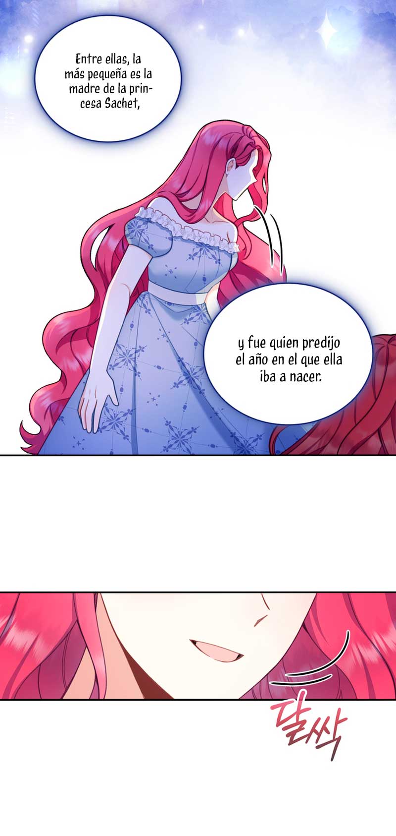 El oso de peluche del Duque Capítulo 47 - Página 17