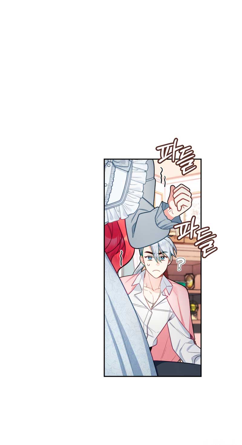 El oso de peluche del Duque Capítulo 47 - Página 48