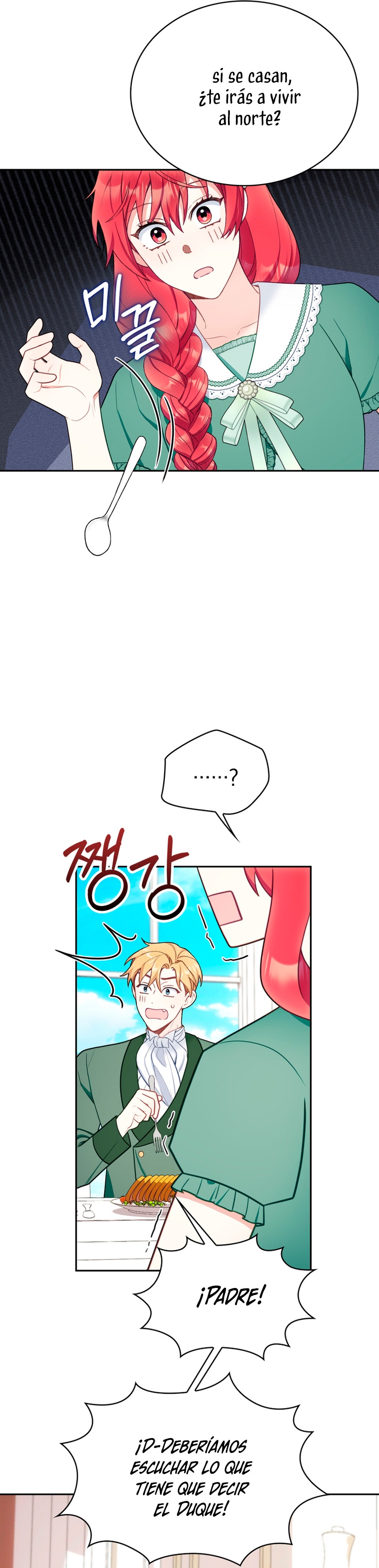 El oso de peluche del Duque Capítulo 49 - Página 17