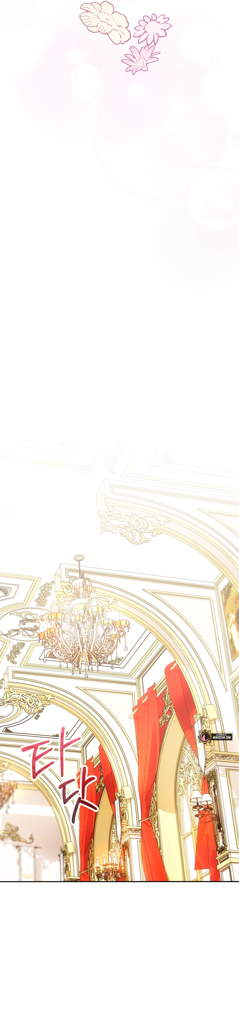 El oso de peluche del Duque Capítulo 49 - Página 33