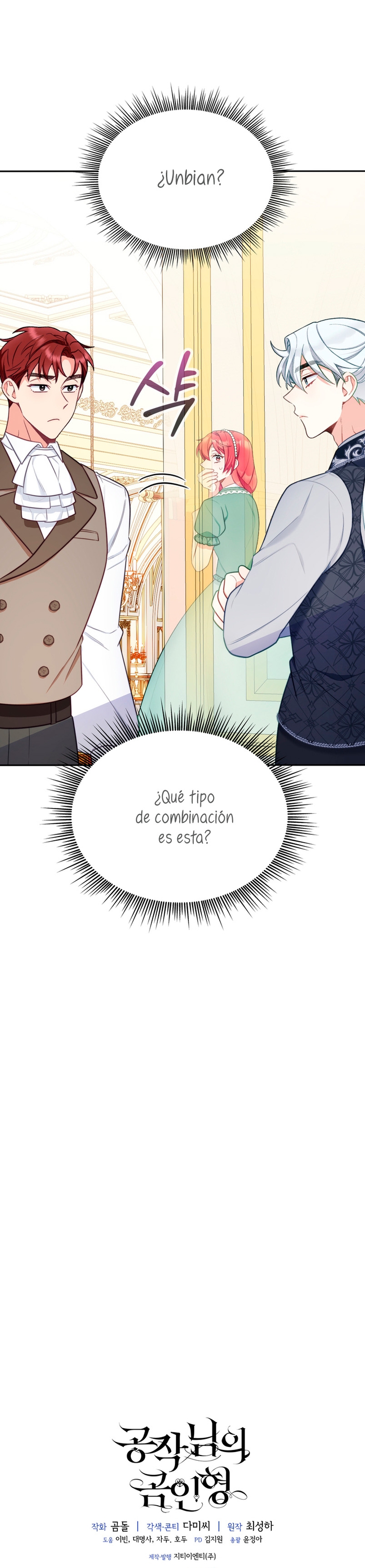 El oso de peluche del Duque Capítulo 49 - Página 38